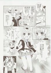 amu_hinamori comic shugo_chara tagme