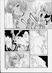 arle_nadja carbuncle_(puyo_puyo) comic compile madou_monogatari puyo_puyo puyo_puyo_fever schezo_wegey sega