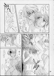 arle_nadja carbuncle_(puyo_puyo) comic compile madou_monogatari puyo_puyo puyo_puyo_fever schezo_wegey sega