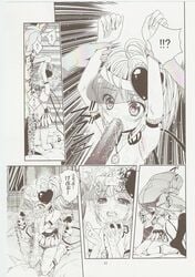 amu_hinamori comic shugo_chara tagme