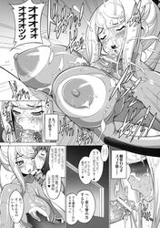 bodysuit breasts comic female freaks_(artist) greyscale hair human metroid monochrome nintendo samus_aran tagme zero_suit zero_suit_samus