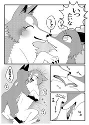 blush canine closed_eyes comic duo eyelashes female feral fox french_kiss heart japanese_text kiriya kissing mammal monochrome pussy text