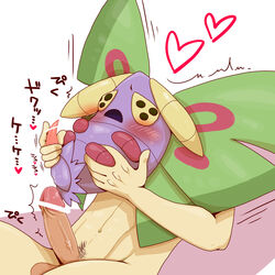 arthropod balls blush censored dustox feral heart human human_on_feral ineffective_censorship insects interspecies japanese_text kiriya larger_male male mammal moth navel nintendo nude open_mouth penis pokemon pokemon_rse pokephilia precum pubes simple_background size_difference smaller_male text video_games yaoi zoophilia