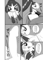 balls blush censored clothing comic eyelashes heart human interspecies japanese_text kiriya mammal mawile monochrome nintendo oral penis pokemon pokemon_(species) text tongue translation_request video_games