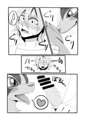 black_fur blush canine censored comic crotch_sniffing fur grey_fur heart human interspecies japanese_text kiriya mammal mightyena monochrome nintendo open_mouth penis pokemon teeth text tongue video_games