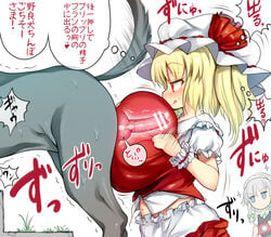 big_breasts blonde_hair blush breasts canine censored female feral flandre_scarlet hair huge_breasts interspecies japanese_text kedamono_kangoku-tou licking licking_lips male mammal paizuri penis perpendicular_paizuri red_eyes reverse_paizuri text tongue tongue_out touhou translation_request zoophilia