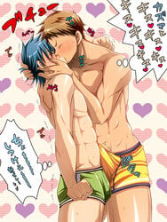 2boys abs ass briefs bulge erection erection_under_clothes gay green_underwear heart_background kissing kugayama_yuuya male male_only multiple_boys multiple_males sakuraprin saliva shindou_kazuma text translation_request underwear yaoi yellow_underwear