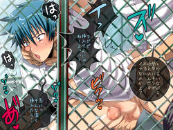 2boys anal ass blue_hair censored fence gay male_only mosaic_censoring multiple_boys penis public rape sakuraprin shindou_kazuma student text translation_request undressing yaoi