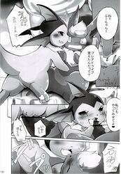 azuma_minatsu blush canine censored closed_eyes comic doujinshi duo eeveelution erection female feral flareon fur greyscale japanese_text male mammal monochrome multicolored_fur nintendo nude open_mouth oral pawpads paws penetration penis pokémon_(species) pokemon pokemon_(species) pussy sex straight sweat tears teeth text tongue translated tuft two_tone_fur vaporeon video_games