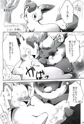 2012 ambiguous_gender azuma_minatsu blush canine censored closed_eyes comic door doujinshi duo eeveelution erection feral flareon flora_fauna fur furry furry_only greyscale japanese_text leafeon male mammal monochrome multicolored_fur nintendo nude open_mouth penis plant pokemon smile sweat tears teeth text tongue translated tuft two_tone_fur video_games