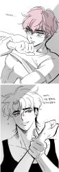 bamby_(plave) crying crying_with_eyes_open eunho_(plave) grabbing male male_only plave rape_face raped sweat