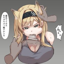 horn (arknights) from arknights by ito (i too04)