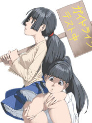 2girls :o akinbo_(hyouka_fuyou) anus ass ass_grab bad_id bad_pixiv_id black_hair blue_skirt blunt_bangs blush bottomless brown_eyes high_ponytail holding holding_object holding_sign japanese_text long_hair looking_at_another miniskirt multiple_girls no_panties original photoshop_(medium) placard ponytail pussy sign simple_background skinny_female skirt_lift small_breasts text tied_hair translated twisted_torso uncensored upskirt white_background yuri