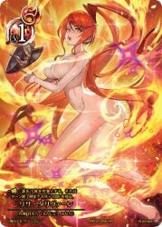 1girls ass caster_chronicles completely_nude completely_nude_female female female_focus female_only fire lack nude nude_female official_art red_hair risa_tarivan tagme