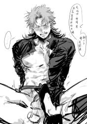 2boys abuto anal anal_insertion arms_behind_back balls blood blush chinese_clothes clenched_teeth closed_eyes cock_and_ball_torture dildo dildo_in_ass domination gay gintama kamui_(gintama) male male_only mature_male monochrome mullet nosebleed open_shirt orr2kln3tjteydj restrained solo_focus spread_legs stepped_on stepping_on_penis stubble yaoi