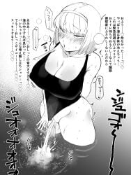 1girls big_breasts blush breasts cleavage dialogue female hairband japanese_text large_breasts nipple_bulge one-piece_swimsuit peeing pussy solo text unun_paradise watersports