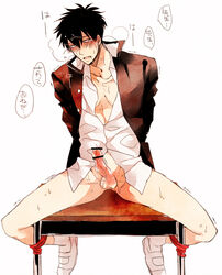 aiharasuke blush bottomless censored class_3-z classroom cum desk gakuran gintama heavy_breathing hijikata_toshiro looking_at_viewer male male_only official_alternate_costume penis pov restrained sanpaku school_uniform solo student sweat uwabaki