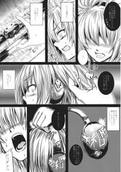 after_sex angry comic doujinshi earmuffs female highres monochrome nipples nude scan staff sweat sword takemori_shintarou touhou toyosatomimi_no_miko weapon