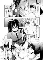 2girls afterimage bar_censor black_legwear blazer blush breast_grab breasts censored comic futa_with_female futanari glasses hair highres intersex large_breasts long_hair lying monochrome morimoto_(ryou) motion_lines multiple_girls natsuzuka-san_no_himitsu natsuzuka_(ryou) necktie nipples on_back open_mouth original page_number parted_lips penis ponytail pubic_hair rule_63 ryou school_uniform skirt skirt_lift socks sweat text tied_hair translated