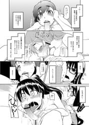 2girls 69 bar_censor blazer blush bottomless breasts censored closed_eyes clothed_female_nude_female comic constricted_pupils cowgirl_position fellatio futa_with_female futanari glasses hair handjob highres intersex large_breasts licking long_hair monochrome morimoto_(ryou) multiple_girls natsuzuka-san_no_himitsu natsuzuka_(ryou) open_mouth oral original page_number penis ponytail pubic_hair pussy pussy_juice rule_63 ryou saliva sweat text tied_hair tongue tongue_out translation_request x-ray