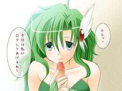 censored fellatio female final_fantasy final_fantasy_iv green_hair hair harapeko human long_hair male oral penis rydia straight text translation_request