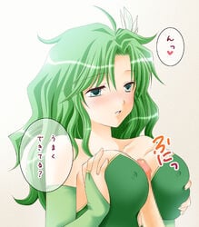 breasts censored female final_fantasy final_fantasy_iv green_hair harapeko human long_hair male paizuri penis rydia straight text translation_request