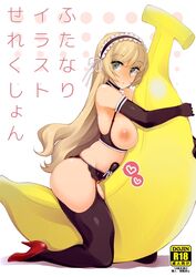 1futa artist_request banana blonde_hair bra breasts bulge elbow_gloves food fruit futa_only futanari garter_belt garter_straps gloves green_eyes hair heels intersex kneeling landolt_tamaki lingerie long_hair maid_headdress nipples solo thighhighs