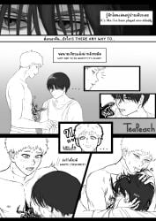 black_and_white black_hair comic english_text gay hikaru_ga_shinda_natsu hikaru_indou hole_in_chest monster_boy thai_text the_summer_hikaru_died white_hair yaoi yoshiki_tsujinaka