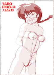 1girls bondage bound female female_only gag monochrome nude ra_nomonto ranma-chan ranma_1/2 ranma_saotome rule_63 sketch small_breasts solo