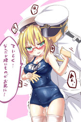 1boy admiral_(kantai_collection) blush cameltoe cheese_(cheese_koubou) covered_nipples female glasses hat highres i-8_(kantai_collection) kantai_collection pussy_juice translated white_legwear