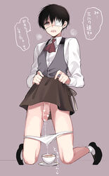 1boy apron black_hair brown_eyes censored coffee crossdressing cum employee_uniform eye_patch femboy ghoul heart heart_censor kaneki_ken male_only panties penis skirt solo tagme tokyo_ghoul trap waiter