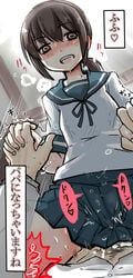 1boy blush clothed_sex cum cum_in_pussy female fubuki_(kantai_collection) hand_holding highres interlocked_fingers kantai_collection open_mouth penetration sex short_hair skirt solo_focus spread_legs straight sweat text translation_request vaginal_penetration wakie