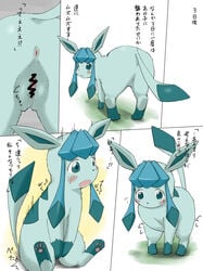 anus ass blush censored comic eeveelution female feral fur glaceon koorinezumi looking_back manga masturbation nintendo open_mouth pokemon pussy pussy_juice solo translated video_games