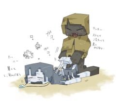 husk (minecraft) from minecraft