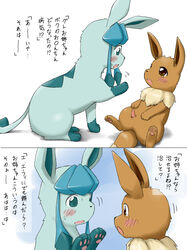 brother brother_and_sister comic cute duo eevee eeveelution female feral feral_on_feral generation_1_pokemon generation_4_pokemon glaceon incest japanese_text koorinezumi male manga nintendo penis pokemon pokemon_(species) sibling sister straight text translated video_games young