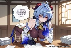 1girl ai_assisted ai_generated bent_over english_text fatest_squirrel fidgeting ganyu_(genshin_impact) genshin_impact low_ponytail medium_breasts open_mouth sad