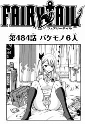 bag barbell bed black_socks book bowtie curtains earrings edited fairy_tail furniture groin hair_bow knees_up large_breasts leaning_back light_blush long_hair lucy_heartfilia manga_cover mashima_hiro miniskirt mp3_player official_art on_bed one_side_up panty_peek pantyshot pleated_skirt room school_uniform single_sidelock sitting socks sweater_vest upscaled