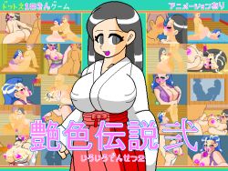 1boy 2d 2girls :d areolae ass big_breasts black_eyes black_hair blue_eyes blue_hair breasts cover cum cum_on_breasts cum_on_face facial fondling from_behind groping groping_breasts japanese_text jermaneels kissing leg_up lying lying_on_back missionary_position multiple_scenes nipples nipples_visible_through_clothing nude nude_female paizuri penis pixel_art presenting presenting_breasts promotional_art pussy sex silhouette silhouette_sex standing standing_doggy_style tagme_(character) thick_thighs thighs tongue tongue_out vaginal_penetration
