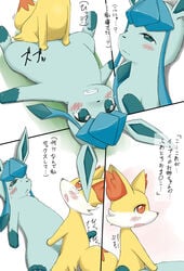 blush canine comic date_rape drugged duo female fennekin feral feral_on_feral forced fox glaceon japanese_text koorinezumi male mammal manga nintendo penetration pokémon_(species) pokemon pokemon_(species) pussy rape sex straight tears text translation_request vaginal_penetration video_games