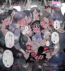 6+futa big_dom_small_sub big_penis carrying carrying_partner chikan crowd erect_penis erection futadom futanari gangbang groping heart-shaped_pupils height_difference horny huge_cock large_penis mob molestation musk nude penis_size_difference pleasure_face public public_nudity public_sex size_difference standing standing_sex steam steaming_body surrounded_by_penises thick_penis tryksrm tryksrm5r18