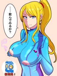 blonde_hair blue_eyes bodysuit breast_milk breasts female lactation looking_at_viewer metroid milk milk_carton nintendo nipple_cutout nipples ponytail samus_aran solo speech_bubble text tied_hair translation_request umayahara0130 upper_body zero_suit zero_suit_samus