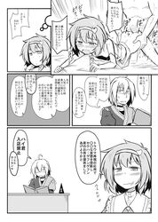 1boy ahoge blush check_translation choker comic doggy_style drooling female futa4192 glass hair headband heart highres monochrome rinnosuke_morichika saliva satori_komeiji sex short_hair straight tears text touhou translated translation_request