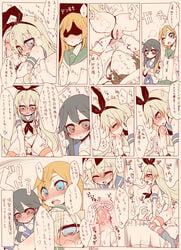 1boy 3girls 69 abukuma_(kantai_collection) admiral_(kantai_collection) black_hair black_panties blonde_hair blue_eyes blush clothing comic cross_section cum cum_in_uterus cum_inside cunnilingus elbow_gloves exhibitionism fellatio female female_on_top gloves hair_rings hairband highres hug kantai_collection katuu long_hair multiple_girls open_mouth oral panties panties_aside penetration penis pussy pussy_juice school_uniform serafuku sex shimakaze_(kantai_collection) shirt skirt spread_legs striped striped_legwear text thighhighs towel translation_request underwear ushio_(kantai_collection) uterus vaginal_penetration white_gloves wince