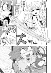 2girls bottomless censored clothed_rape comic constricted_pupils convenient_censoring highres imminent_rape marisa_kirisame monochrome multiple_girls object_insertion out_of_frame pain rape satori_komeiji scared screaming stabbing sunrise_stance tears text touhou translation_request zuru