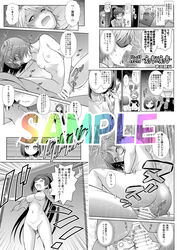 >_< 1boy 2girls 3: :d ^_^ anus bar_censor bath bathing blush breasts censored chestnut_mouth closed_eyes comic emphasis_lines flying_sweatdrops hentai_ouji_to_warawanai_neko. highres kouda_tomohiro monochrome multiple_girls musical_note navel nipples no_eyes nude o_o one_eye_closed one_side_up open_mouth outstretched_arms penetration penis ponytail sample sex shaded_face small_breasts smile soap_bubbles spread_arms straight sweat tied_hair towel towel_around_neck track_jacket trembling tsutsukakushi_tsukiko tsutsukakushi_tsukushi vaginal_penetration washing wet wide_ponytail yokodera_youto