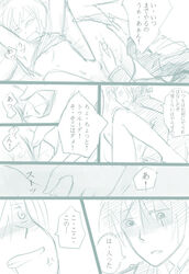 2girls angry bai_lao_shu bare_legs barefoot blush clothing comic couple crying erica_hartmann female gertrud_barkhorn hair military military_uniform monochrome multiple_girls nipples panties short_hair small_breasts strike_witches text translation_request underwear uniform yuri