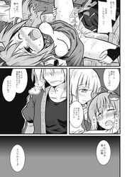 1boy 2girls breasts comic futa4192 highres long_hair monochrome multiple_girls nipples object_insertion penetration ribbon rinnosuke_morichika sanae_kochiya sex suwako_moriya text touhou translation_request vaginal_penetration