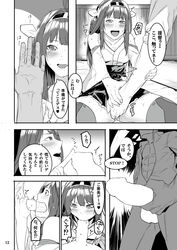 1boy admiral_(kantai_collection) ahoge censored comic detached_sleeves fellatio female fingering hairband highres japanese_clothes kantai_collection kongou_(kantai_collection) long_hair menea monochrome nontraditional_miko oral penis pussy_juice pussy_juice_trail text translation_request