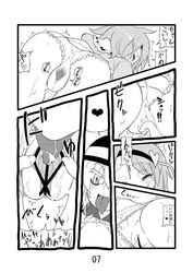 2girls anus ass bent_over blush censored closed_eyes clothing comic cunnilingus doujinshi female fingering fingering_through_clothes fingering_through_panties hat heart incest koishi_komeiji monochrome multiple_girls oral panties panties_aside pussy pussy_juice saliva satori_komeiji seki_(red_shine) siblings sisters spoken_heart spread_pussy sweat text through_clothes tongue tongue_out touhou translation_request trembling underwear yuri