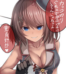 black_gloves blue_eyes blush breasts brown_hair cleavage collarbone female gloves grin hair_ornament hairclip handjob heart heart-shaped_pupils invisible_penis kantai_collection large_breasts looking_at_viewer maya_(kantai_collection) parted_lips penis pov remodel_(kantai_collection) rubbing sailor_dress shirt short_hair simple_background sleeveless sleeveless_shirt smile solo_focus speech_bubble symbol-shaped_pupils tai_(nazutai) teasing text translated upper_body white_background